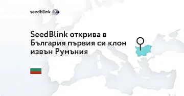 Инвестиционната платформа SeedBlink открива в България първия си клон