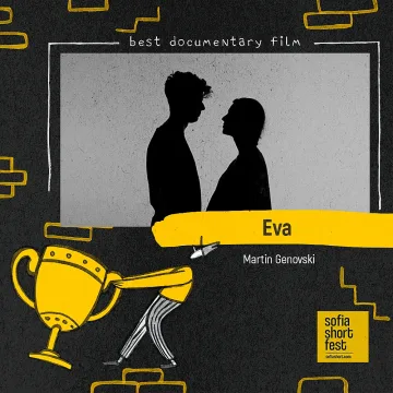 Филм за донорството събра погледите на Sofia Short Fest