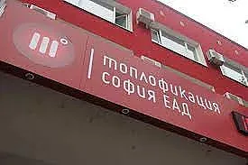 Топлофикация поиска стряскащ скок на парното и топлата вода