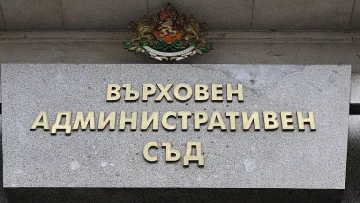 Шофьорите си отдъхнаха! Съдът реши за автомобилите