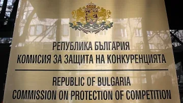 КЗК започва секторен анализ на пазара на лекарствени продукти