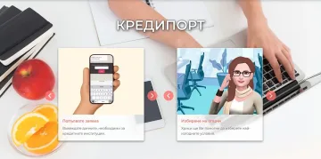 Кой стои зад чатбота във финансовия хипермаркет