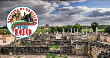 Абритус, който пази тайни на императори