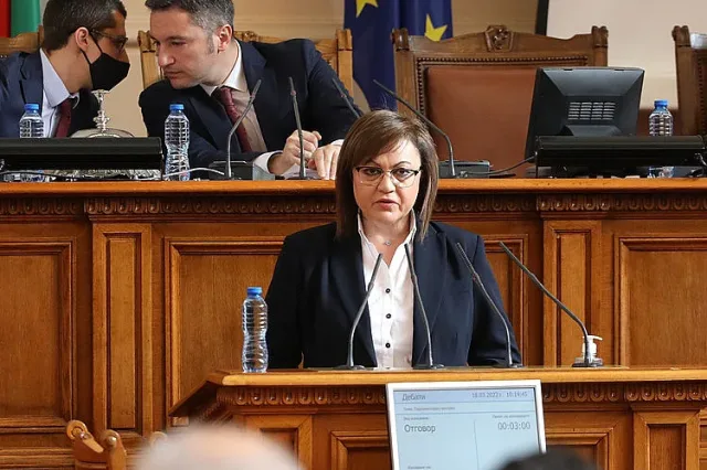 Корнелия Нинова:  Сглобката разби енергетиката и сега народът няма да плаща кражбите ви