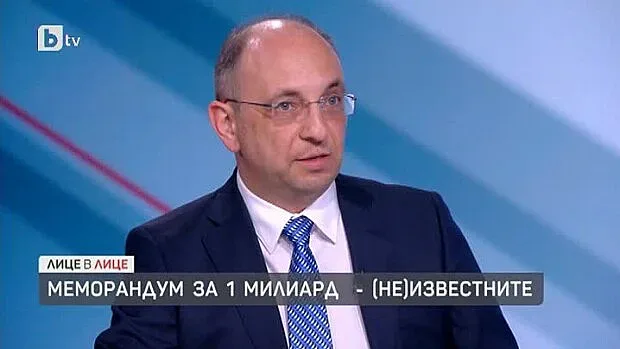 Разкритие! Британците с милиарда били българи, нямали нито копейка