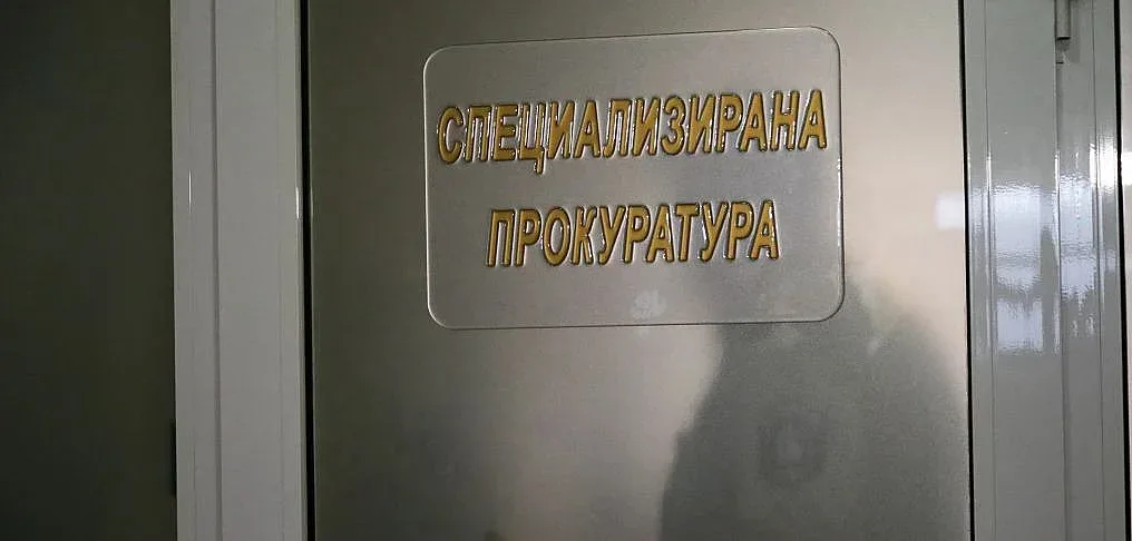Спецпрокуратурата нищи депутат от Възраждане за тежко престъпление
