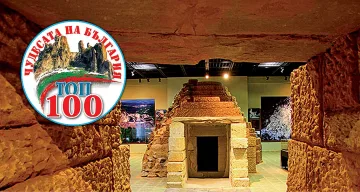 Гробницата на знатния тракиец, атакуващ глиган