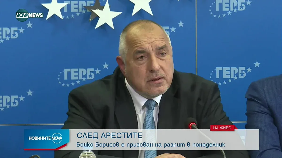 Люта закана! Какво обяви Борисов за кабинета