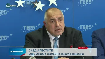 Люта закана! Какво обяви Борисов за кабинета