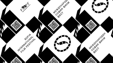 Раздадоха наградите на "София филм фест"