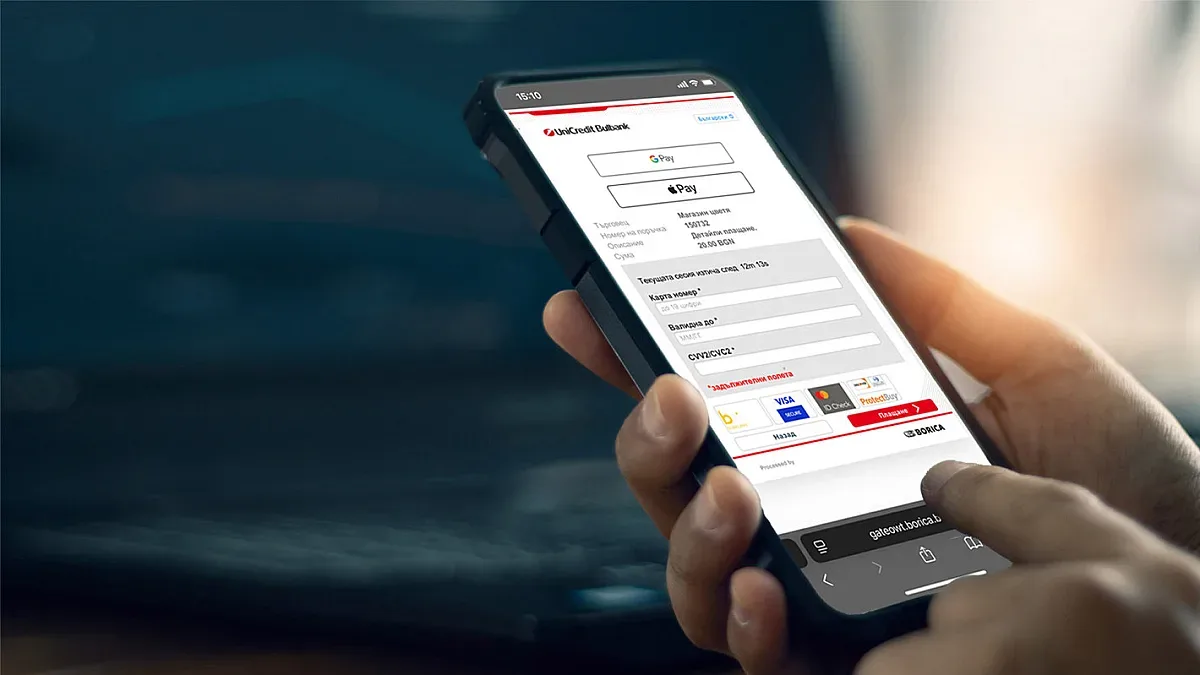 УниКредит Булбанк въвежда Apple Pay и Google Pay методи с виртуални ПОС терминали