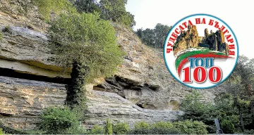 Аладжа манастир и духът на Рим папа