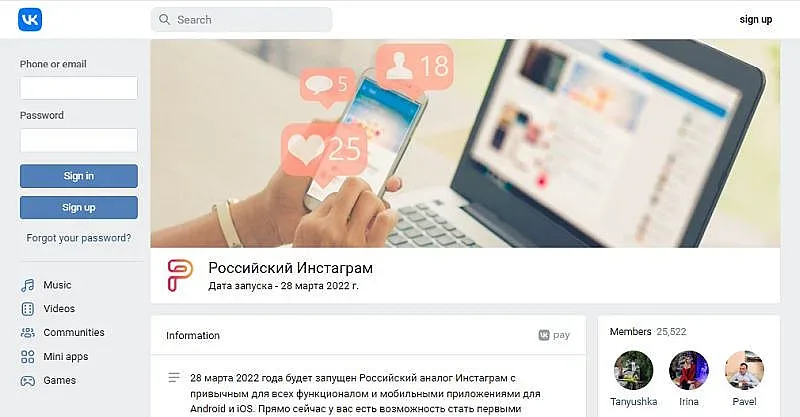 Руснаците си отмъщават за Инстаграм. Как ще ударят Мета