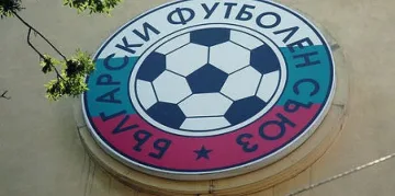 БФС попари ЦСКА и Лудогорец след финала