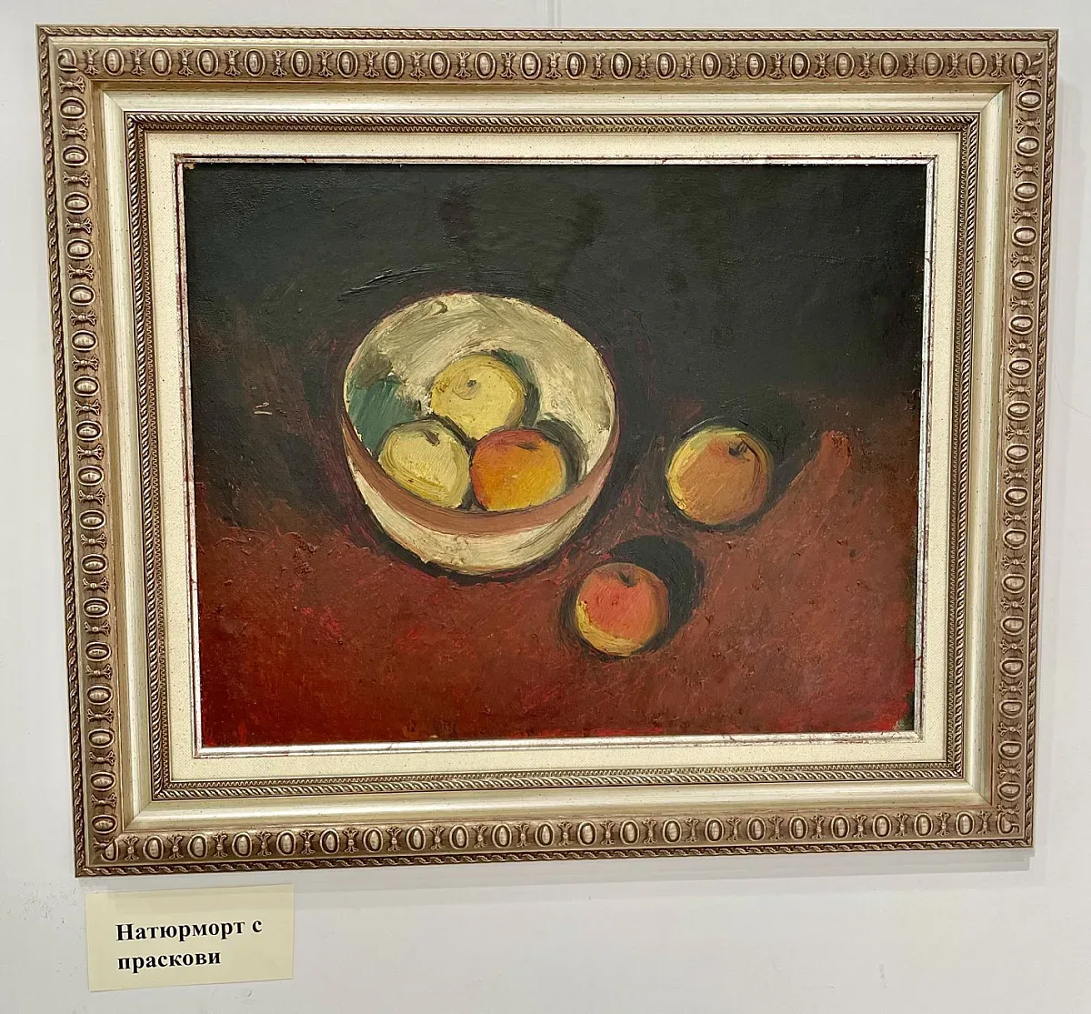 Иван Вукадинов и безкрая в арт галерия Vejdi