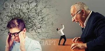 Стресът не прави разлика между вълк и началник