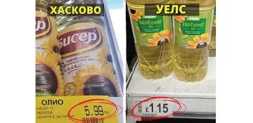 Тази снимка с цени на олио побърка хората