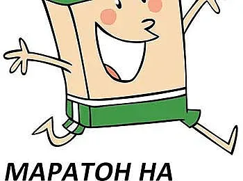 17 издание на Маратона на четенето „Четяща Стара Загора” през април