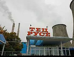 Какви са перспективите пред ТЕЦ Русе заради събитията в Украйна?