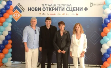 Първият за България театрален фестивал „Нови открити сцени +“ вдигна завеса