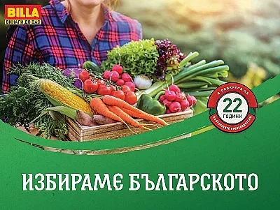 BILLA успешно си партнира с над 700 местни производители