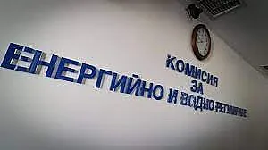 Ще поскъпне ли газът с 3,5%? Чакаме отговор от КЕВР