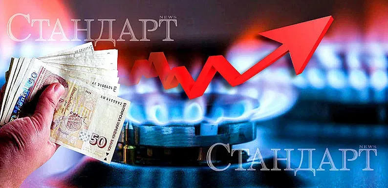 Няма спирка! Цената на газа хвръкна до небесата