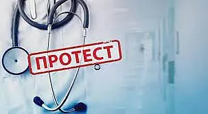 Медици излизат на мълчалив протест
