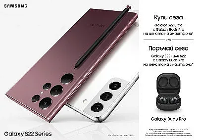 В А1 стартираха продажбите на Samsung Galaxy S22 Ultra