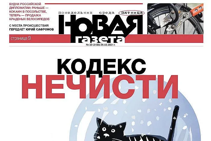 Руска медия скочи на диктатора! Какво обяви