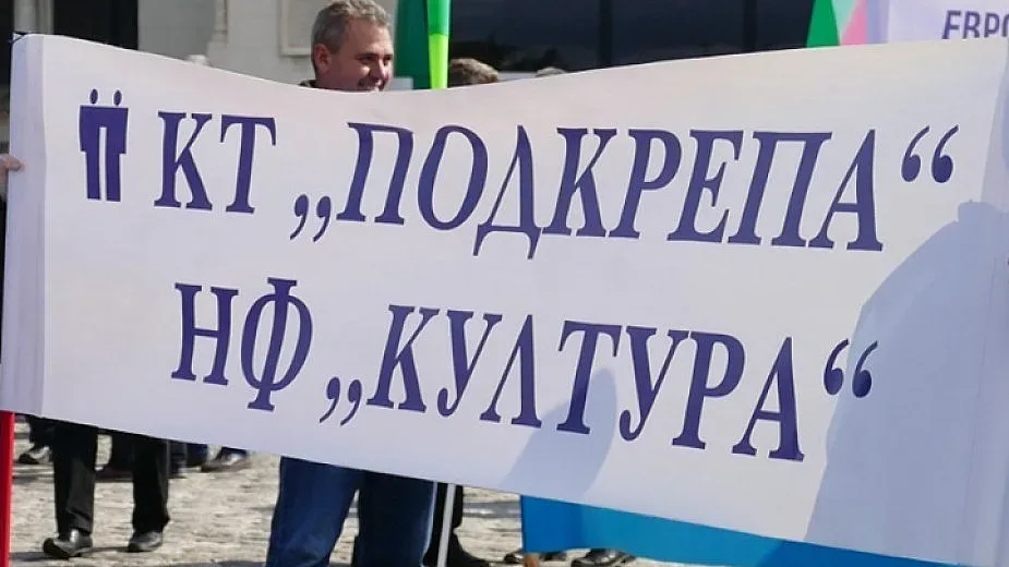 Музеи и галерии излизат на протест. Защо?