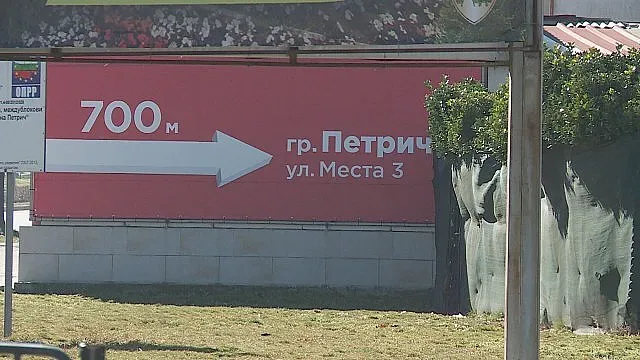 Тотален абсурд! Жена завари 38 фирми в дома си, как се озовали там