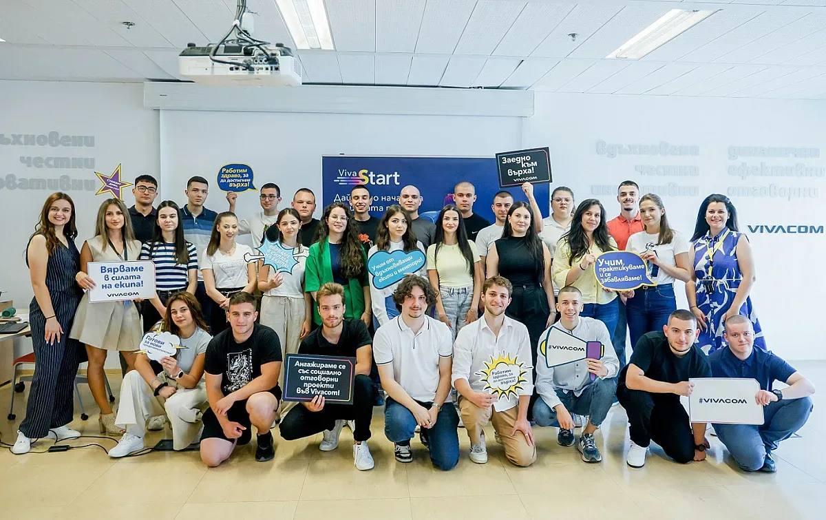 Стартира 22-рото издание на Лятната стажантска програма на Vivacom