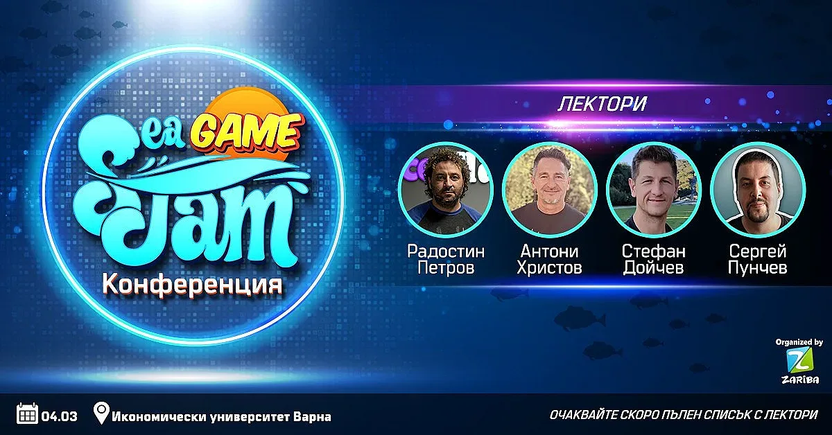 Арт директор на Pixar идва за конференция за видео и мобилни игри