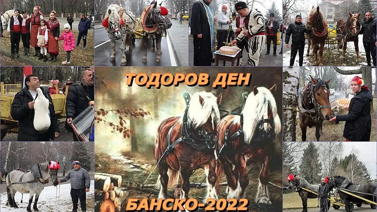 Банско се подготвя за грандиозен Тодоров ден