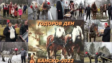 Банско се подготвя за грандиозен Тодоров ден