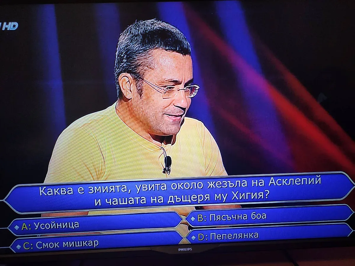 Фурор в "Стани богат", участник стигна до въпрос за 30 000 лева