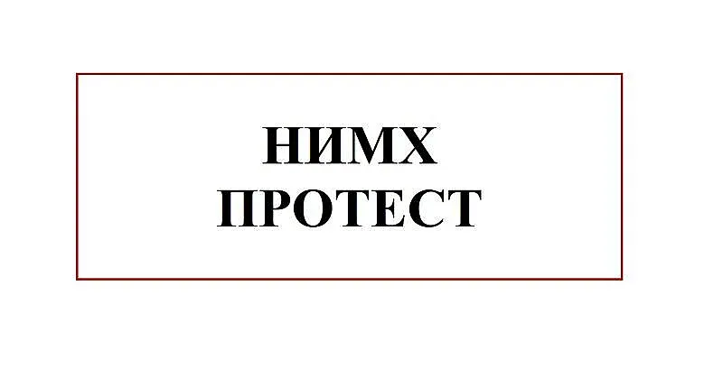 Прогнозата изчезна, синоптиците на нож с властта