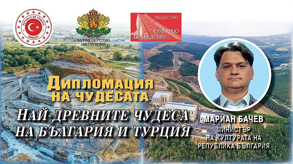 Мариан Бачев: Където политиката се провали, културата хваща юздите