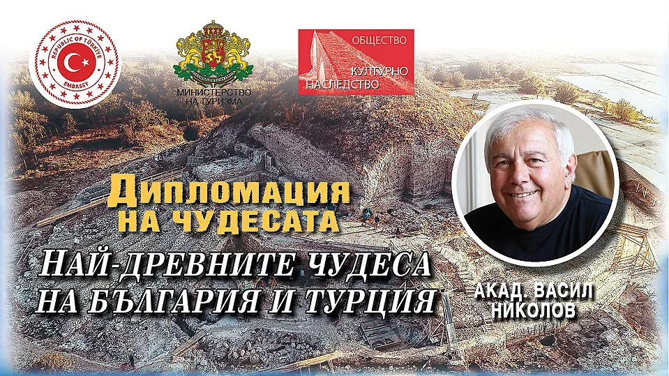 Акад. Васил Николов: Провадия-Солницата е забележителен паметник на праисторията