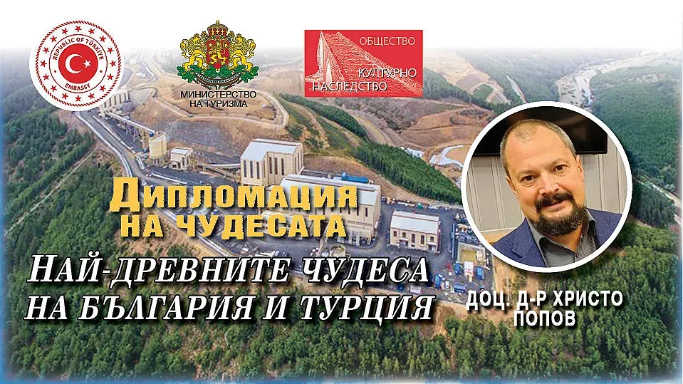 Доц. Христо Попов: Археологията е приключение, но също и кауза