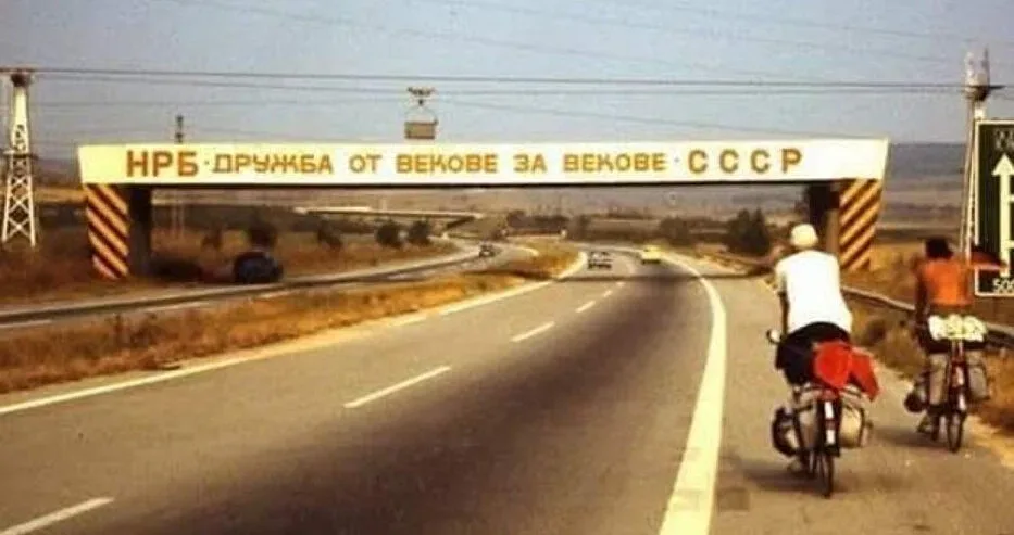 Надпис на АМ Хемус побърка шофьорите