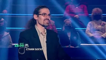 Ето я новата звезда на Стани богат! Кой й носи парите