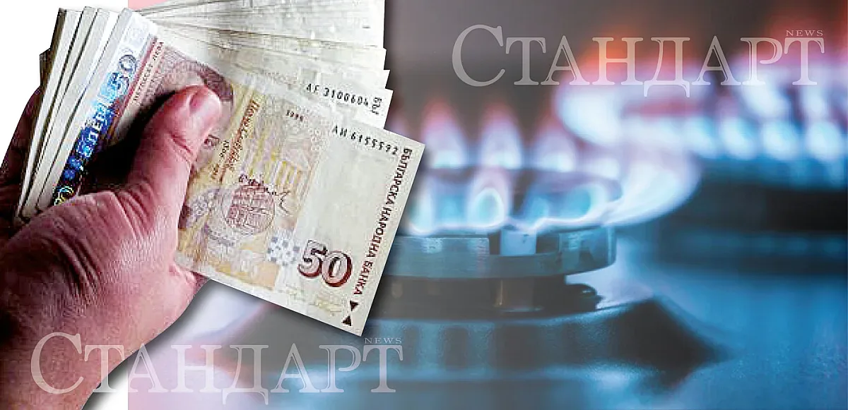 На фона на скандалите: Газът пак поскъпва
