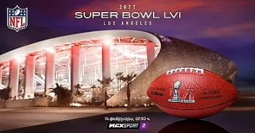 Голямото шоу Super Bowl LVI - пряко по MAX Sport 2