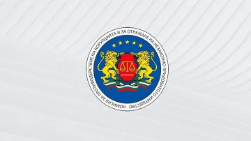 КПКОНПИ реши за спецправосъдието