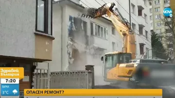 Абсурд! Багер руши сграда, съседите спят и не знаят