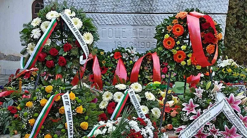Македонците провалили с политика честването на Гоце Делчев