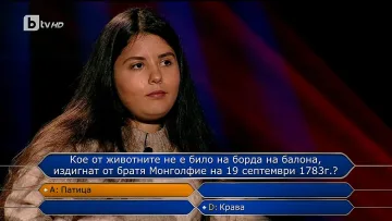 Фурор в "Стани богат"! Какво направи Жанин