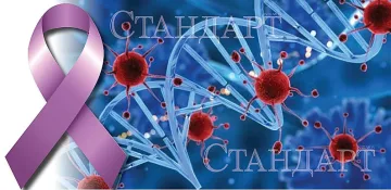 4 големи стъпки в битката с рака